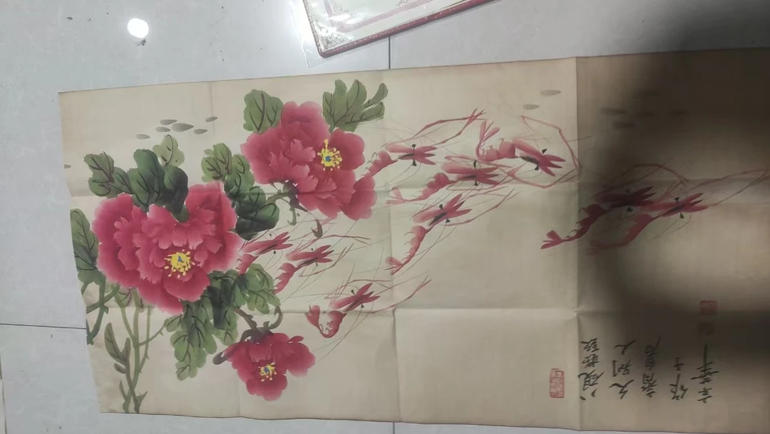 齐墨虾三尺横幅幅照片