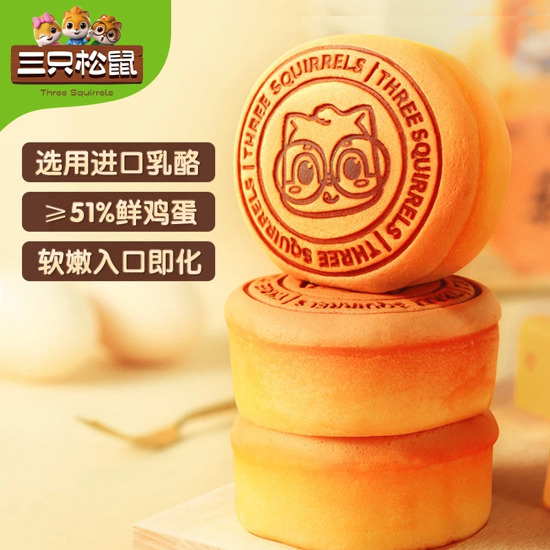 【三只松鼠轻乳酪蛋糕400g芝士味】蛋糕点心早餐面包网红零食dy松软