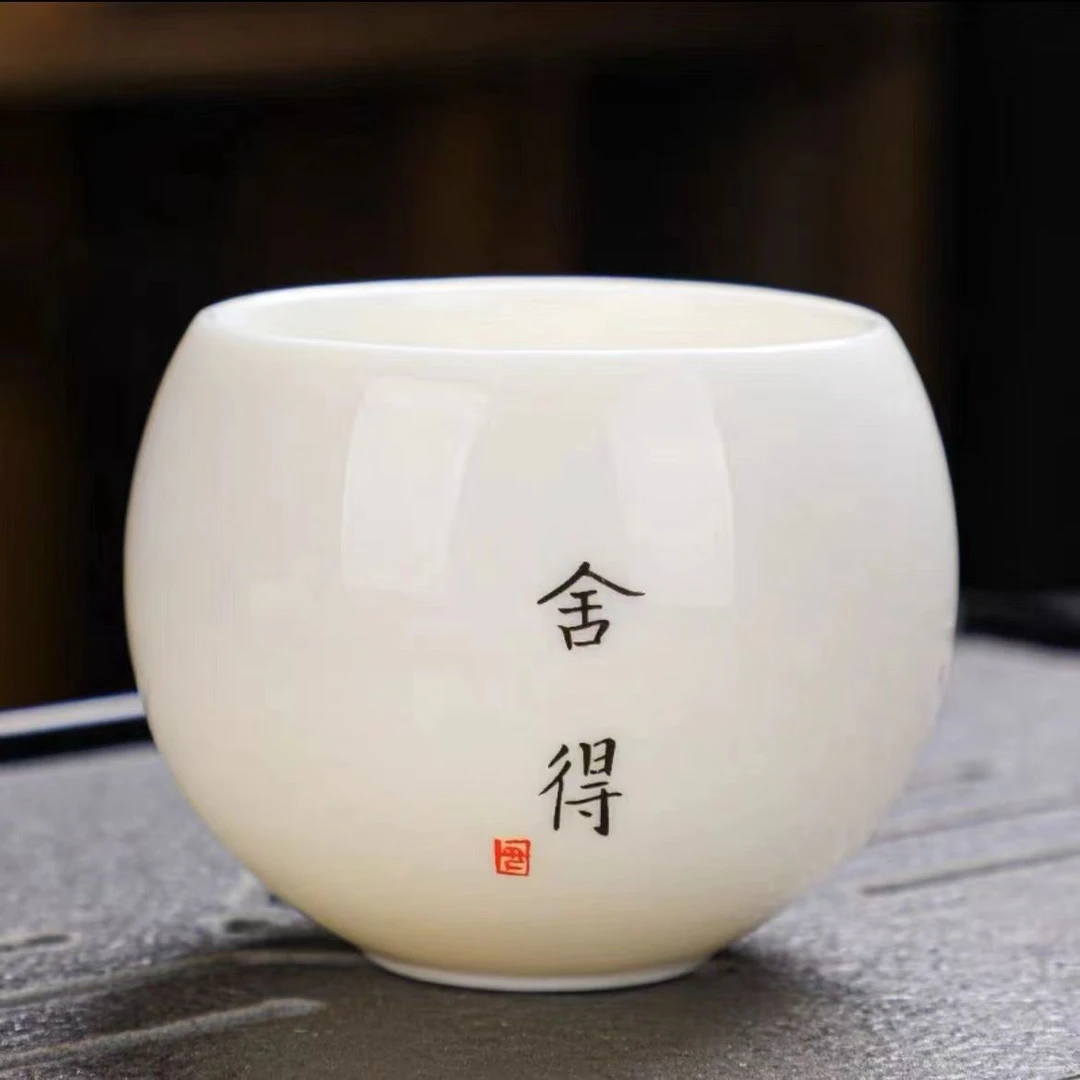 白瓷主人杯家用大号刻字手工陶瓷描金百福杯禅定杯福利品茶具