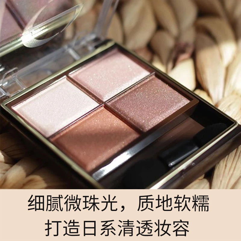 日本excel四色眼影SR02温柔大地色SANA限定自然裸妆通勤学生