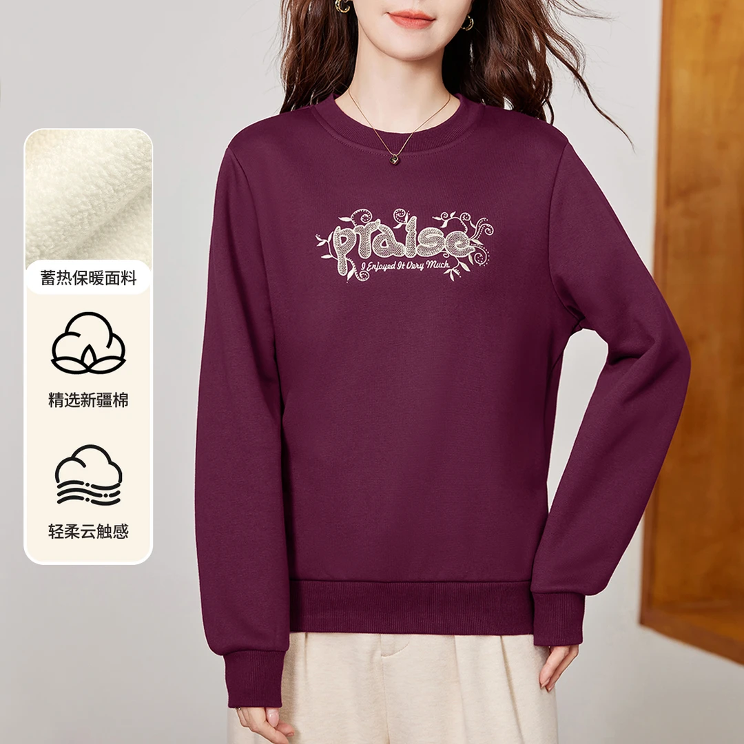 冬季加绒宽松休闲卫衣2025新款洋气百搭圆领上衣精致时尚减龄女装