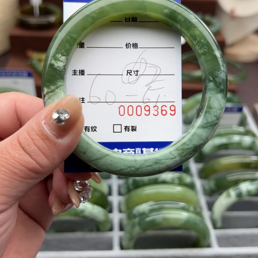 【闪购商品】岫玉手镯未镶嵌