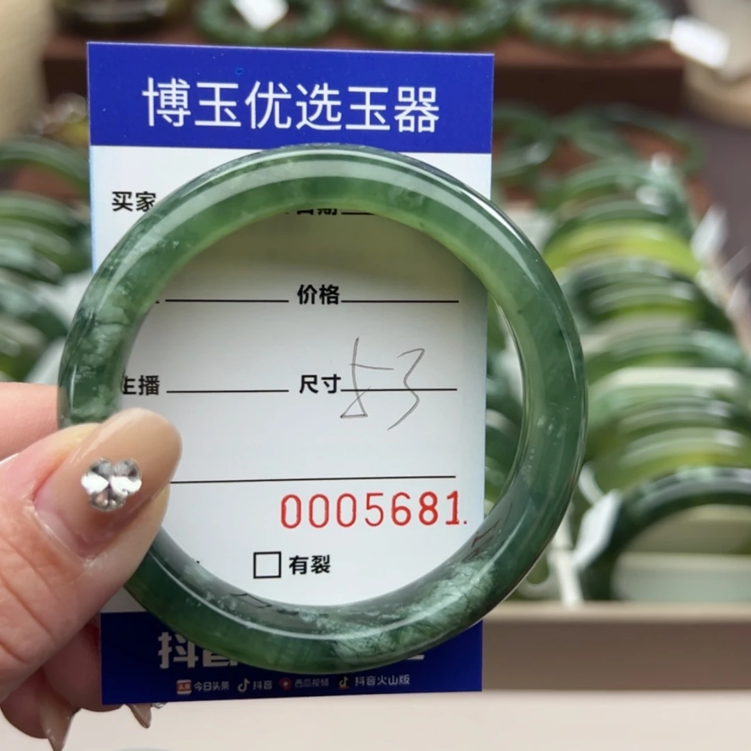 【闪购商品】岫玉手镯未镶嵌