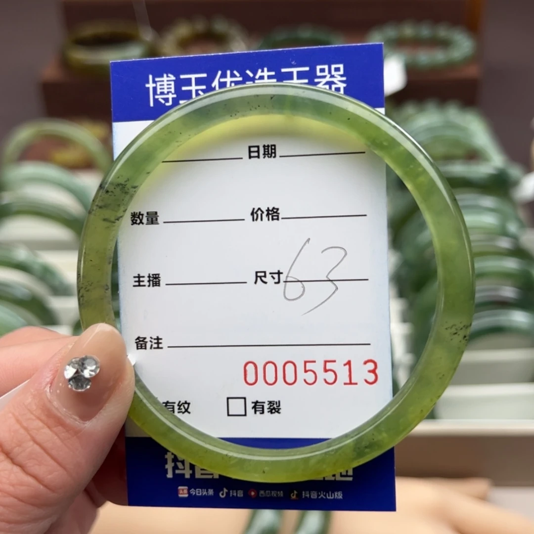 【闪购商品】岫玉手镯未镶嵌