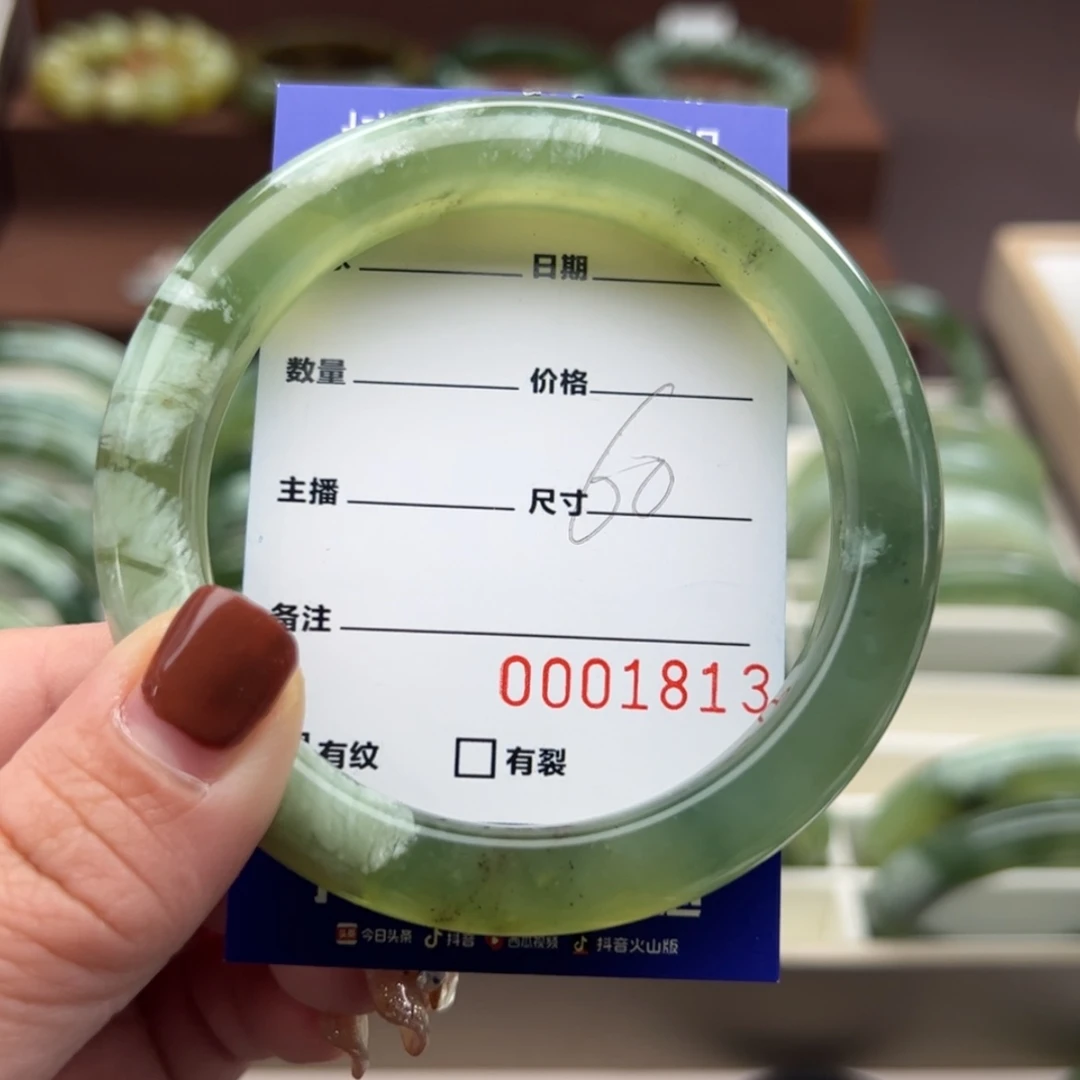 【闪购商品】岫玉手镯未镶嵌碧****天