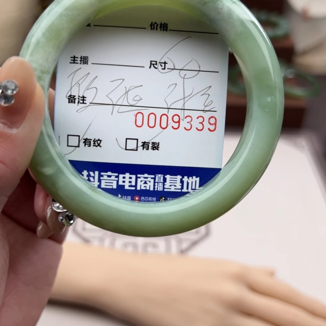 【闪购商品】岫玉手镯未镶嵌