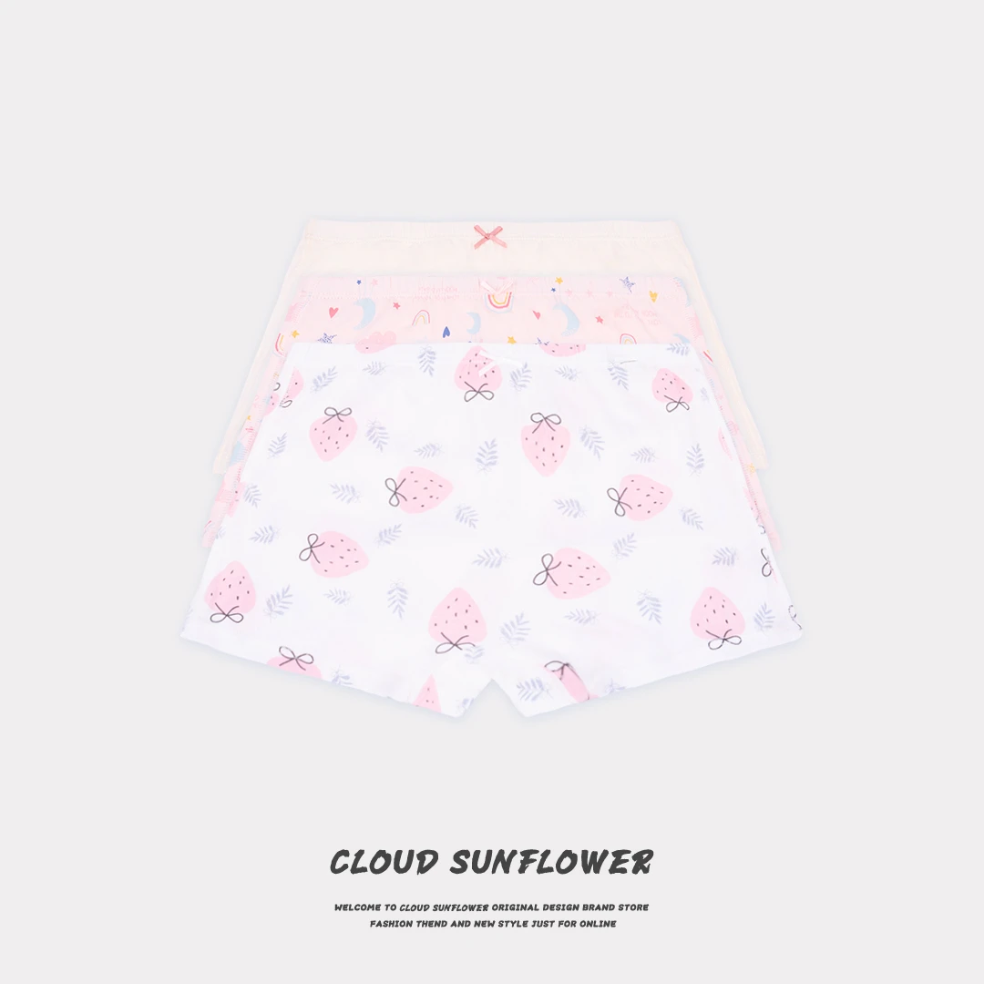 【云朵小葵】儿童纯色可爱绵绵安全平角安全裤（一组三条）24004