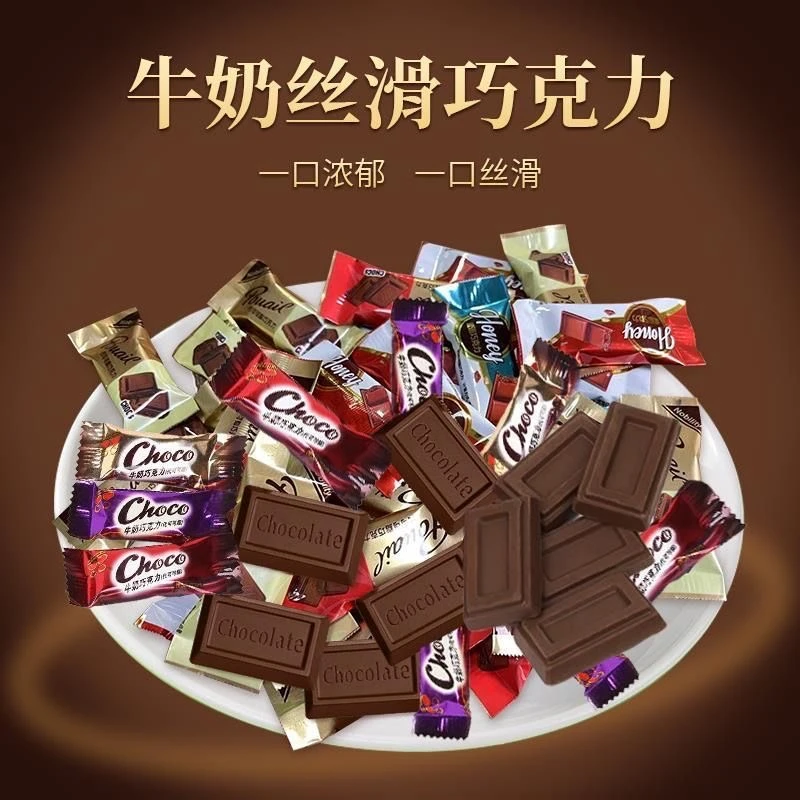 【开业福利】巧克力糖果独立包装批发独立包装休闲办公