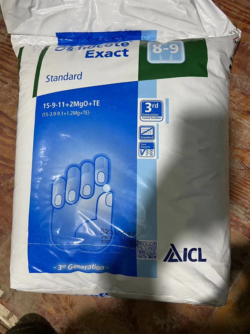 缓控释奥绿肥318S