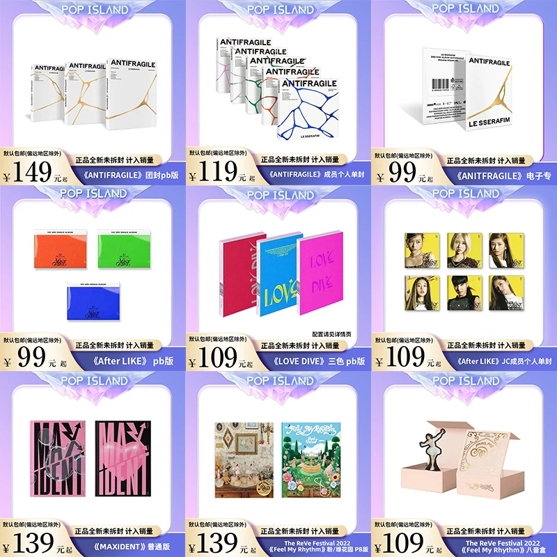 补差价 运费专用 画册