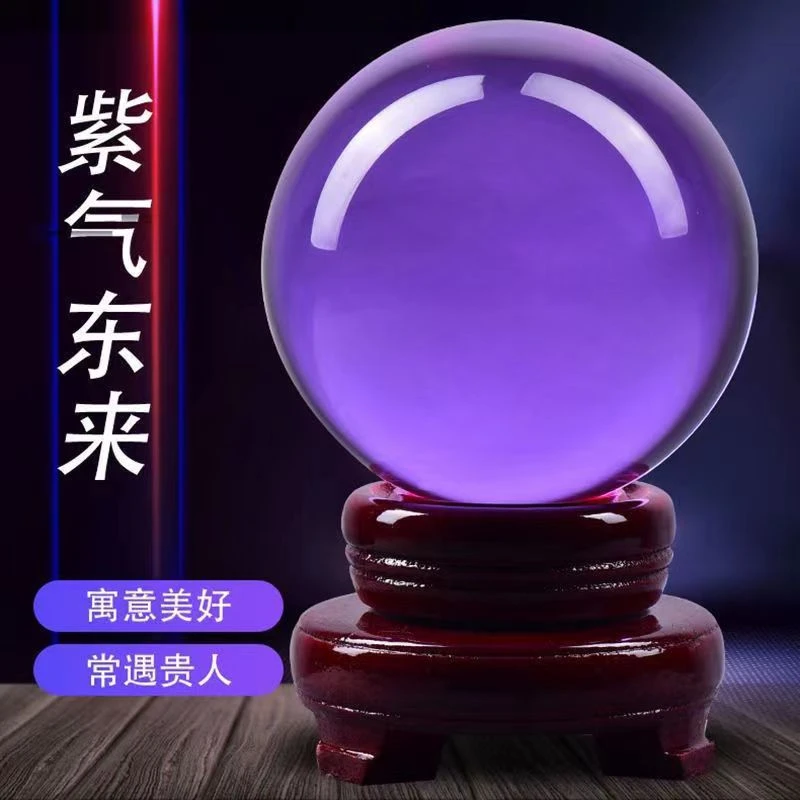 【紫气东来】招财好运水晶球摆件客厅玄关摆设 高档开业乔l迁礼品，