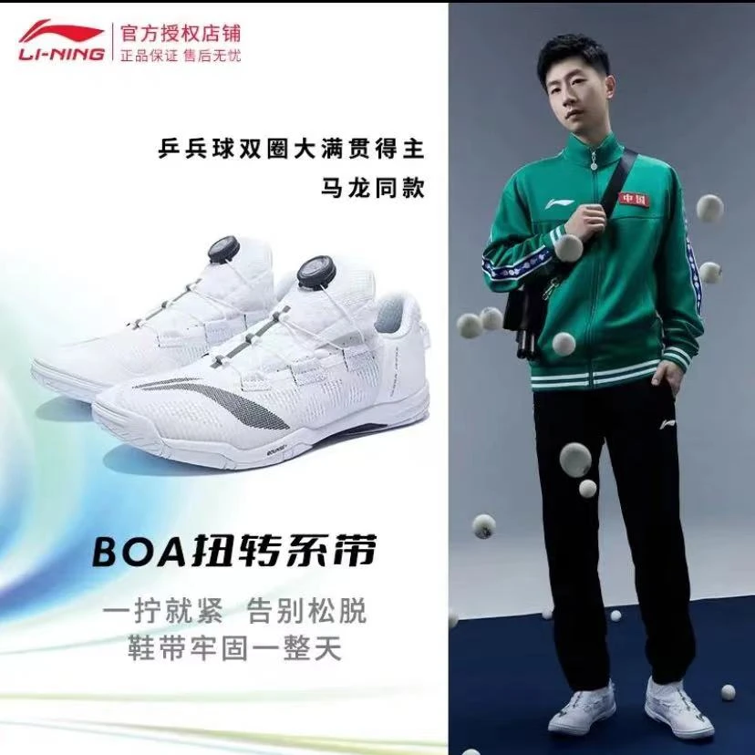 LI-NING/李宁mage乒乓球鞋专业训练鞋透气缓震耐磨超轻舒适运动鞋