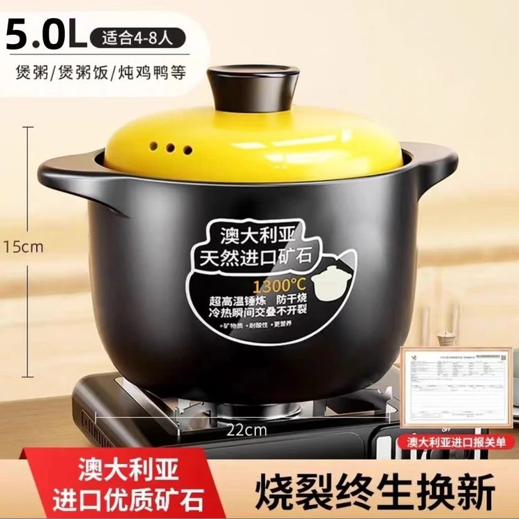 【升级款】满口5L黄盖砂锅炖锅干烧不裂煤气灶煲仔饭燃气耐高温