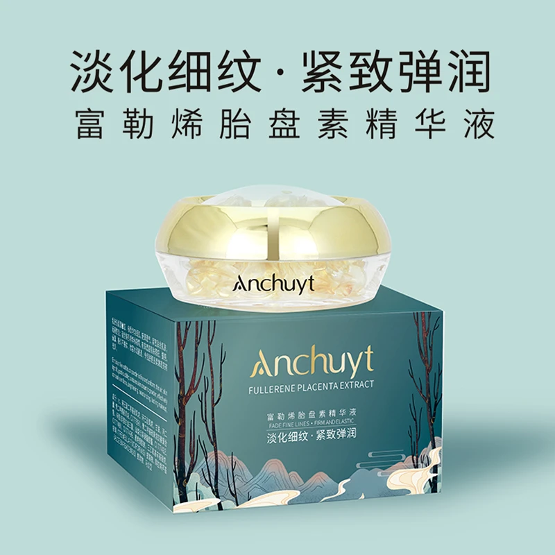 富勒烯胎盘素精华液vc原液精华水补水保湿逆龄细纹提拉紧致小鸡腿