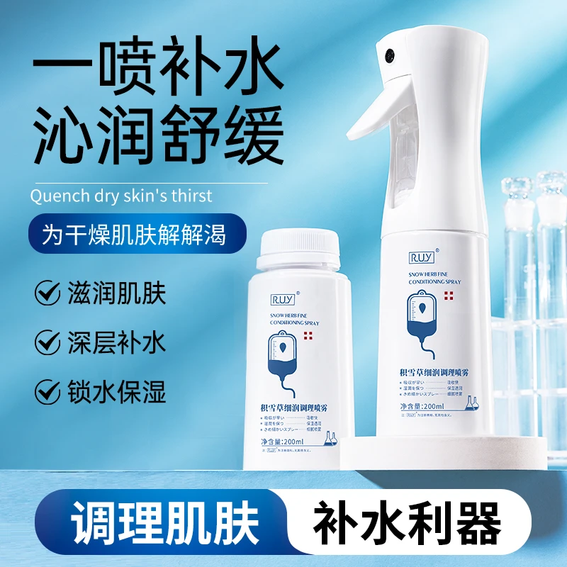 法国RUY积雪草细润调理喷雾深层补水保湿换季舒缓水润补水喷雾