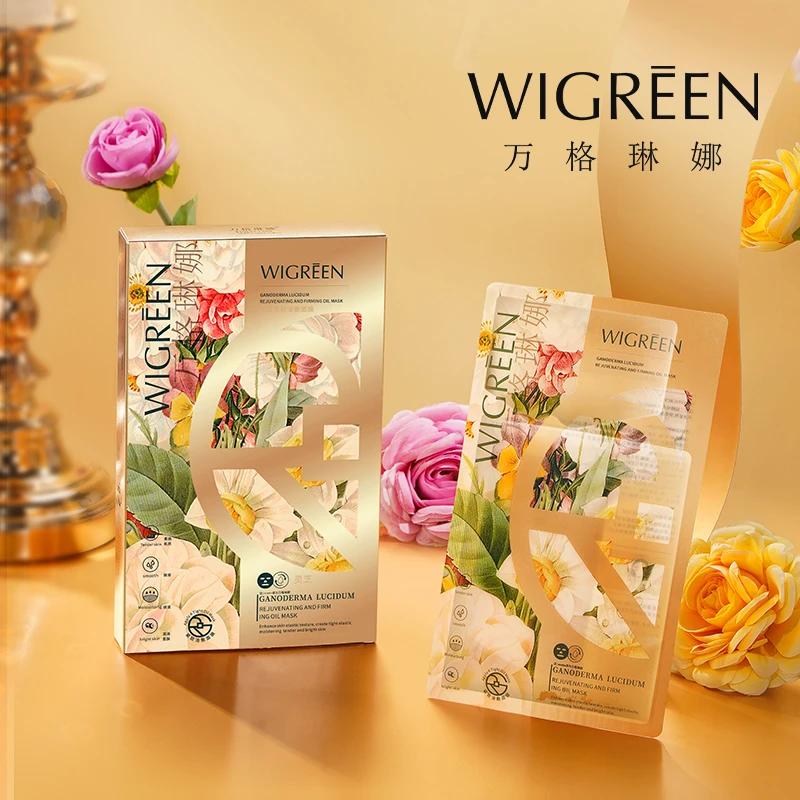 英国万格琳娜焕颜紧致油敷面膜 WGLNHH0038