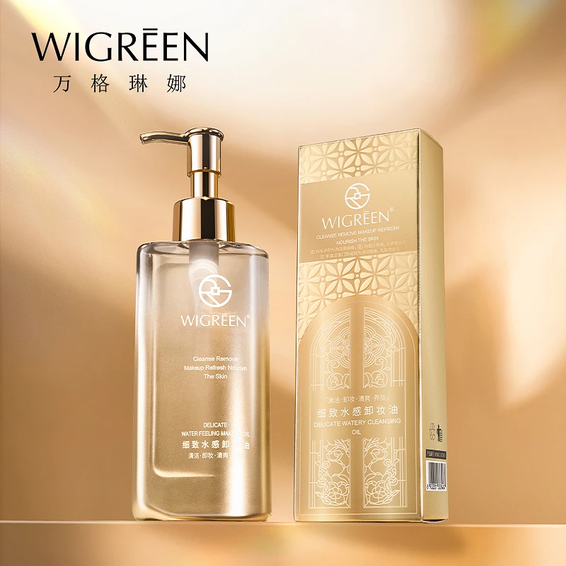 万格琳娜细致水感卸妆油（ WGLNHH0063）