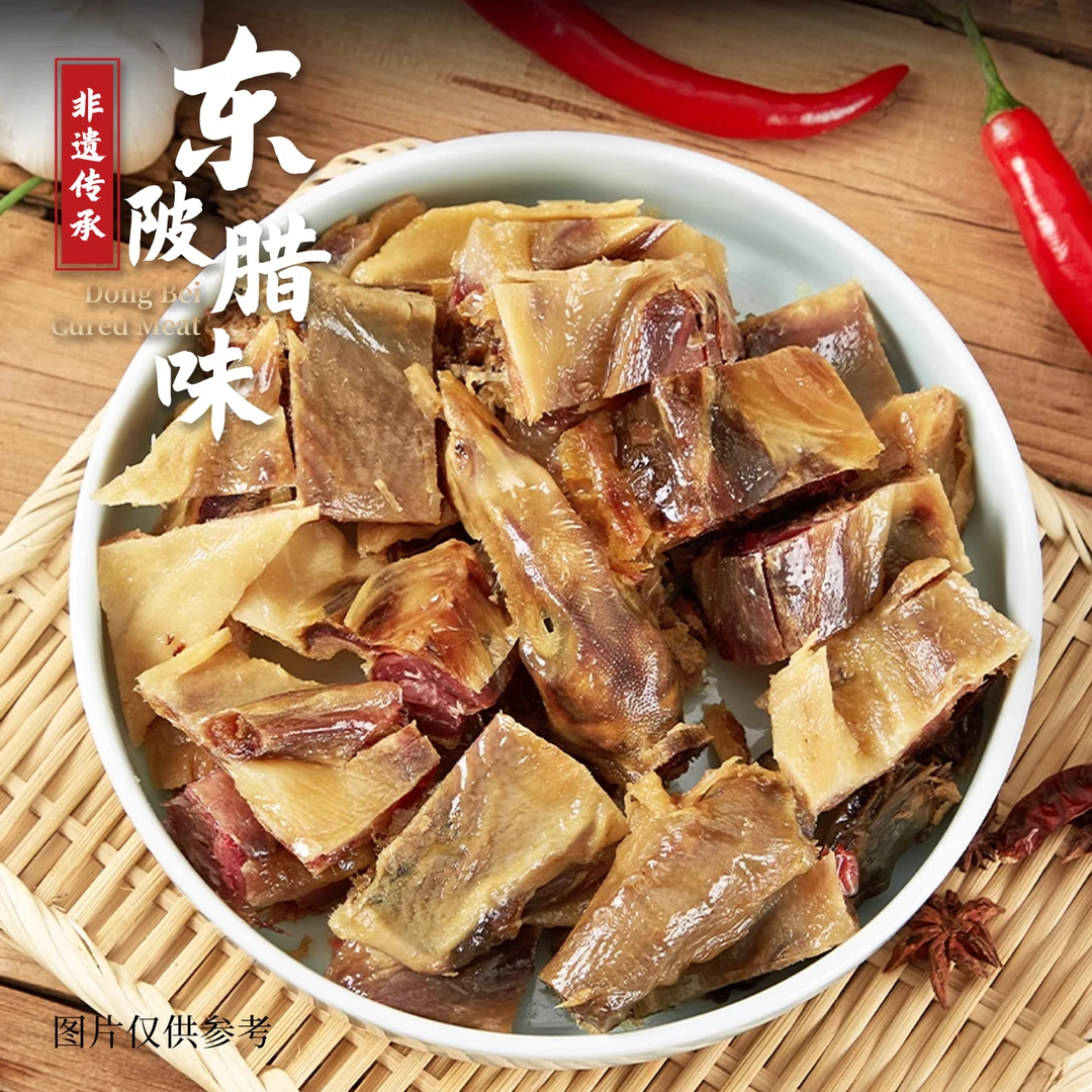 正宗清远东陂风干腊鸭自然精选本地麻鸭 咸香腊鸭手工特产0防腐剂