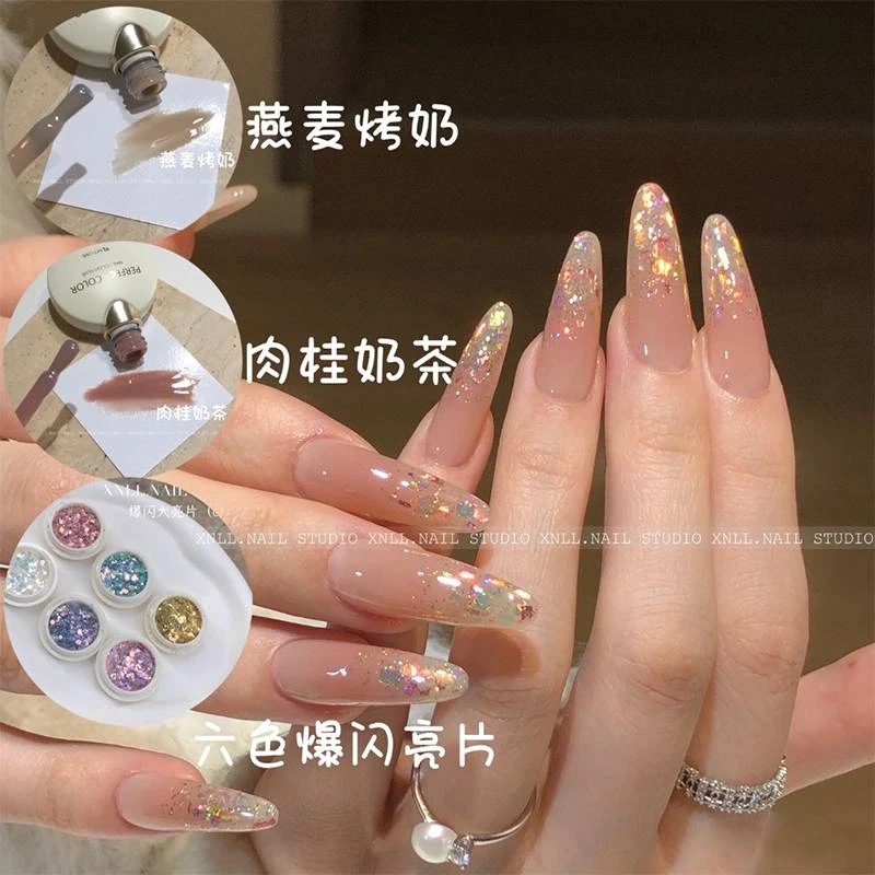 【姥姥推荐】梦幻人鱼蜜桃腮红渐变甲油胶波光粼粼美甲大亮片