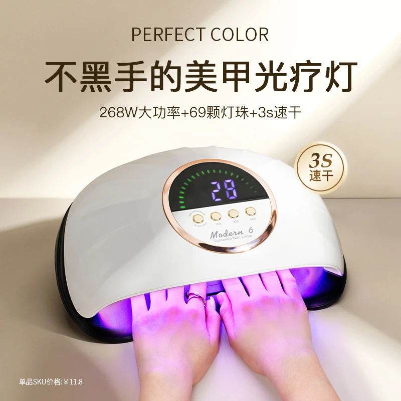 美甲光疗灯80瓦大功率 不黑手速干 烤甲LED智能感应灯美甲店专用