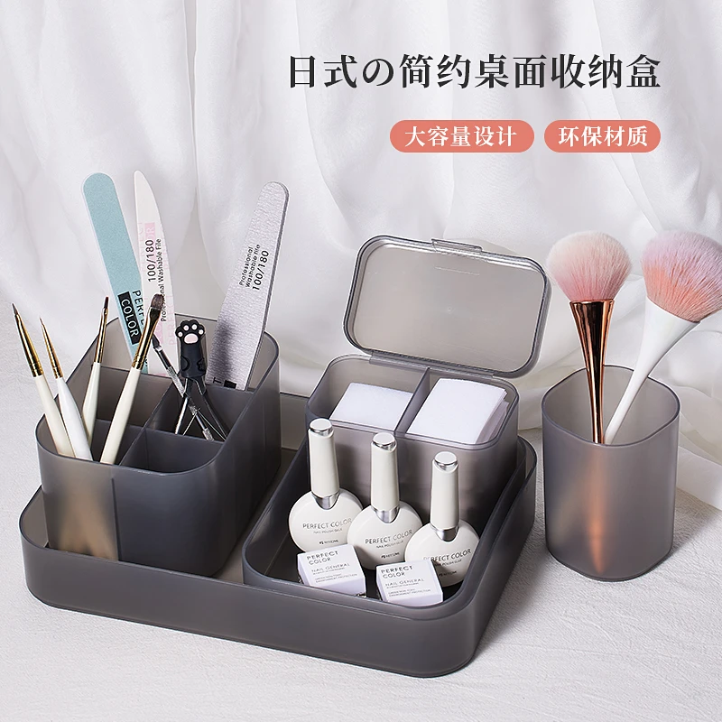 日式美甲工具收纳盒磨砂笔筒棉片托盘甲油胶桌面收纳美甲店专用
