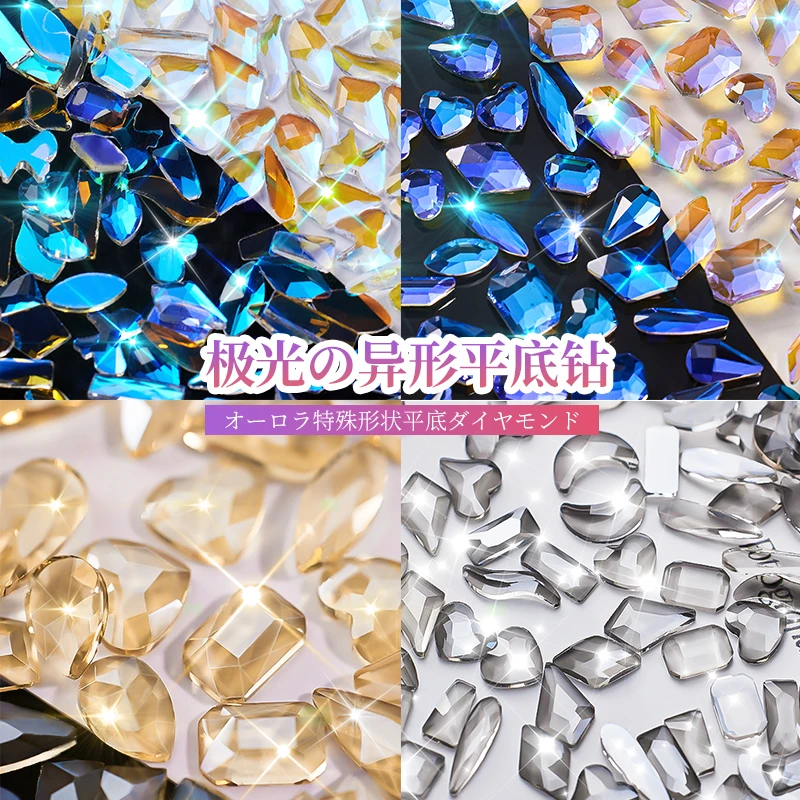 perfectcolor美甲装饰极光钻饰品网红爆款指甲爆闪冰透极光异形钻