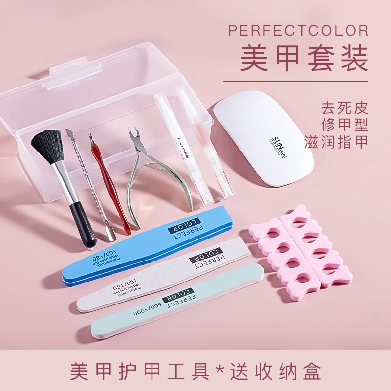 新手神器工具套装死皮剪修甲搓条去死皮家用专业磨指甲砂条初学者