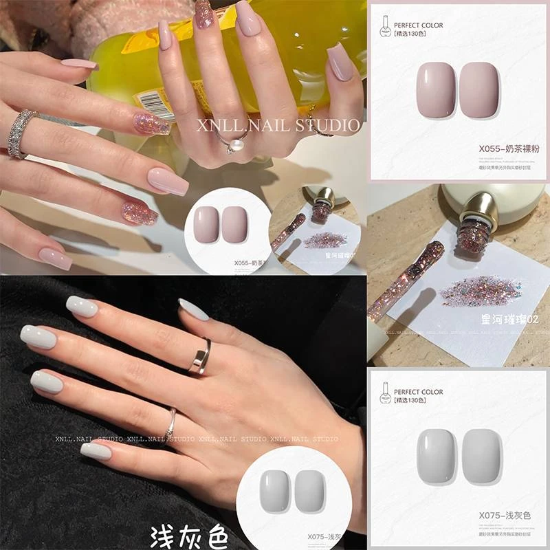 【姥姥推荐】网红爆闪星河璀璨亮片碎闪甲油胶皮粉氛围感美甲款式
