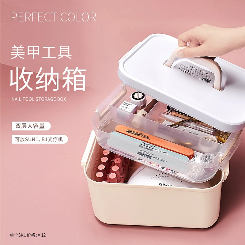 美甲工具箱甲油胶光疗机笔刷收纳盒桌面大容量收纳箱便携式多功能