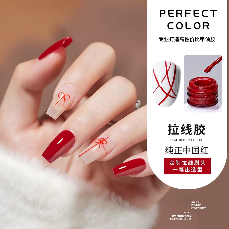 白色彩绘胶爆款日系镜面金属拉线胶流行瓶装爆闪美甲店专用彩绘胶