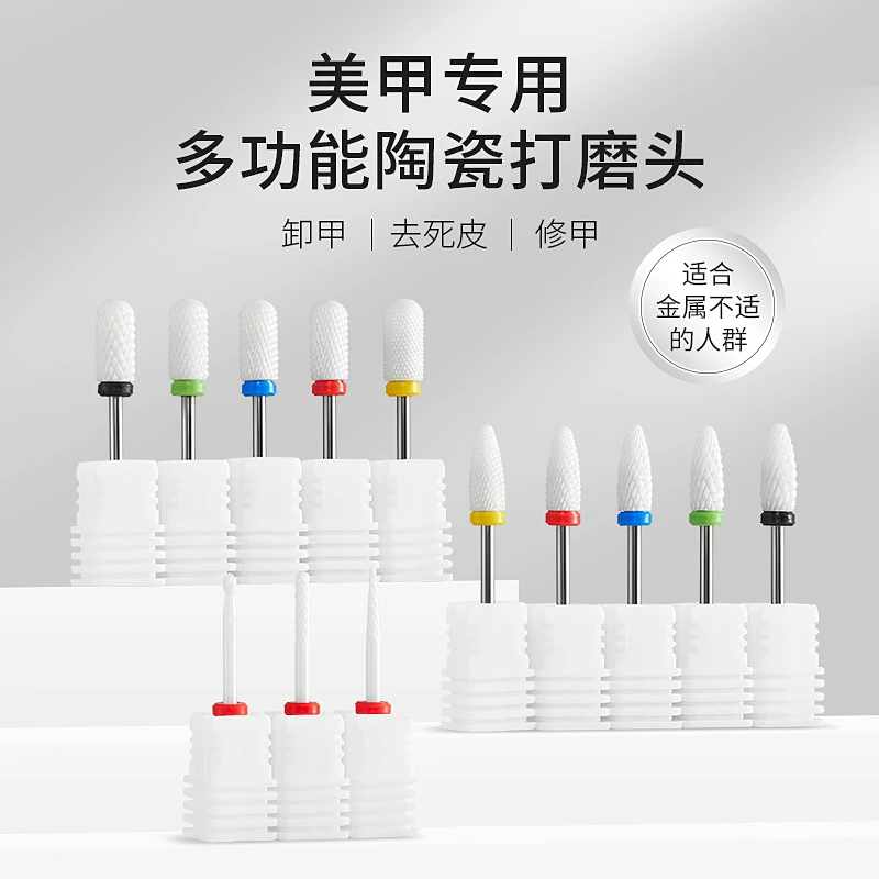 perfectcolor家用神器陶瓷打磨头电动打磨机便携式合金玉米打磨头