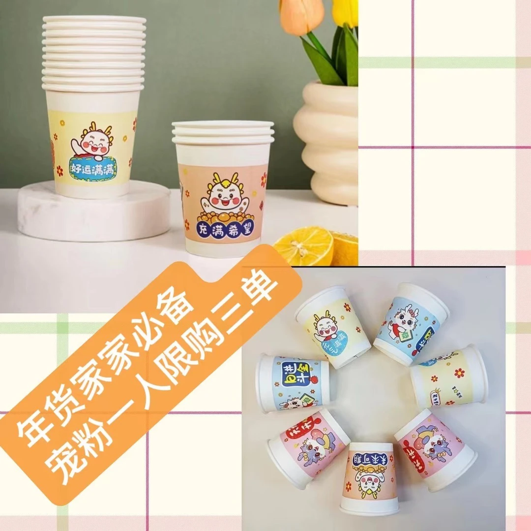 【宠粉见面礼，限购三单】到手1包<补贴厂香水补贴提供3