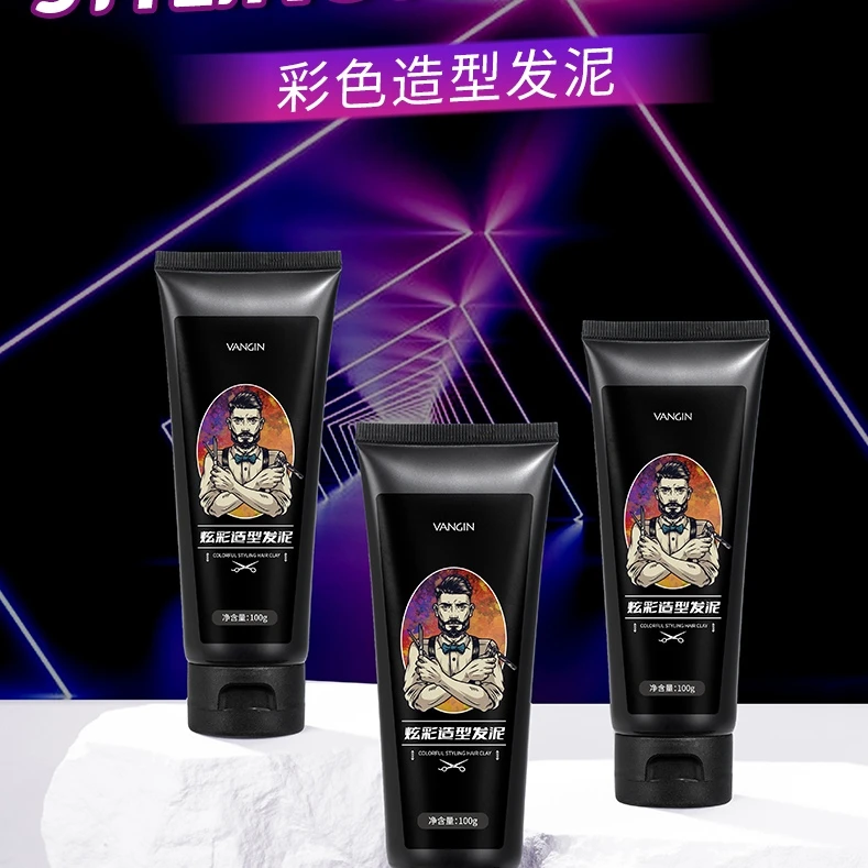奶奶灰发泥发蜡男士有色发泥灰色定型彩色一次性颜色发泥发胶喷雾