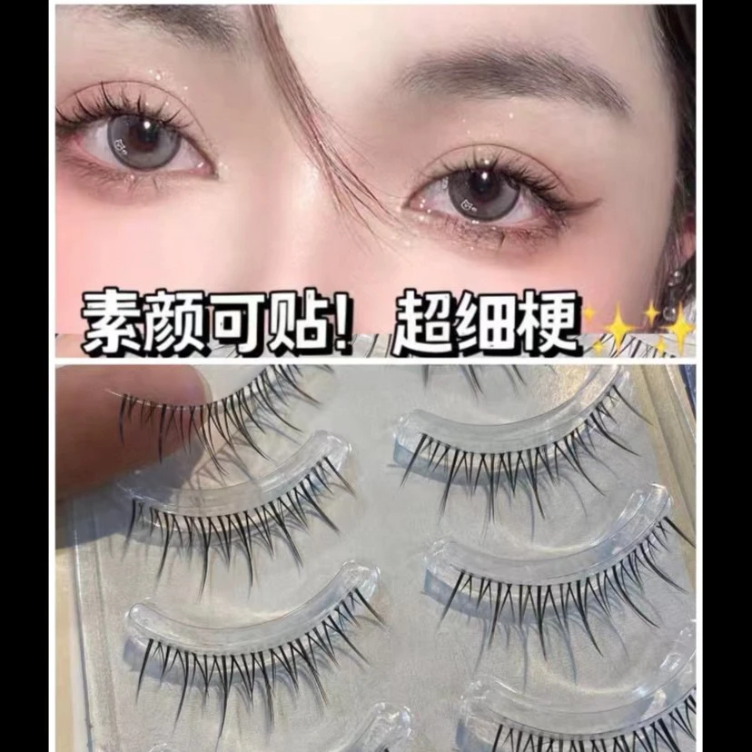 LUCK LULU720假睫毛自然纤长款仙子毛打底睫毛小恶魔721太阳花款