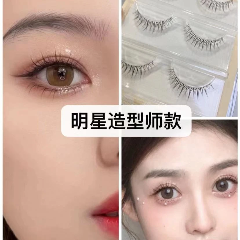 LUCK LULU优美系ab15假睫毛自然凌乱3对装bc25裸妆卷翘细梗新手