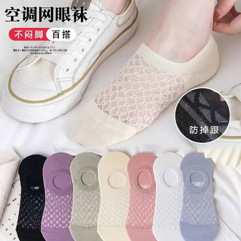 袜子女士船袜夏季薄款防滑空调袜浅口短袜春秋款网眼透气隐形袜潮
