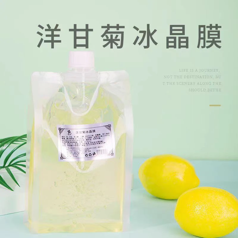 美院一线洋甘菊冰晶膜1000ml