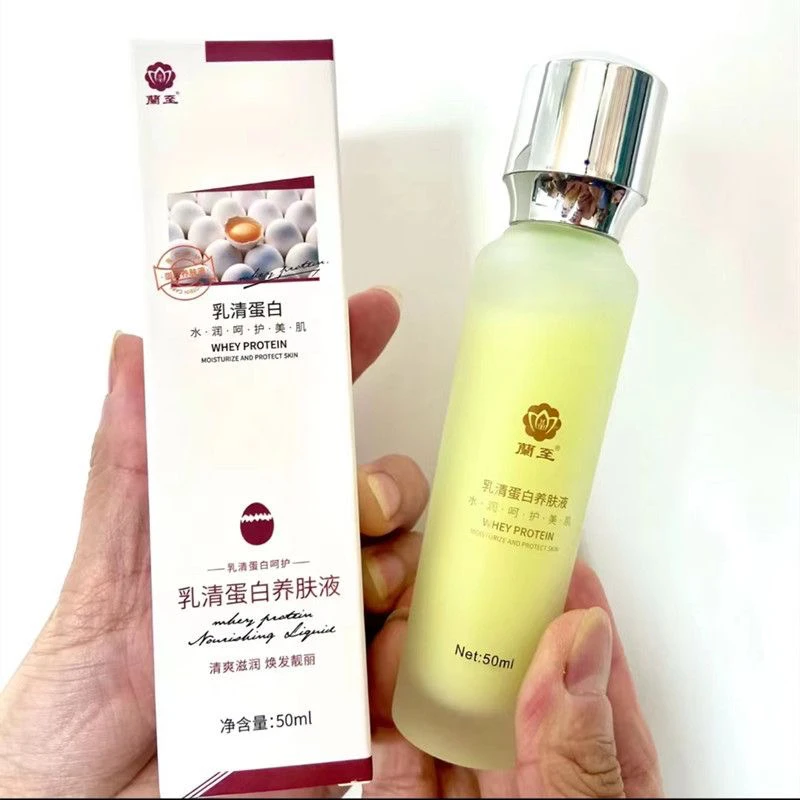 蘭至乳清蛋白养肤液滋润保湿补水