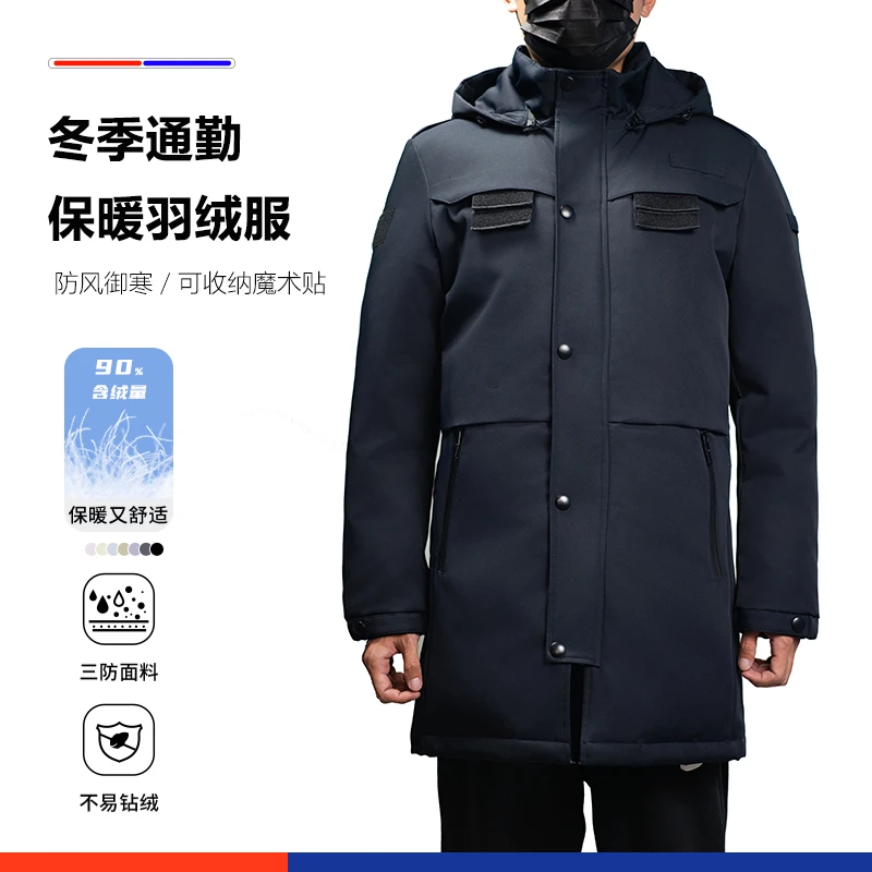 HX中长款羽绒服 男女同款户外加厚保暖含魔术贴冬款外套