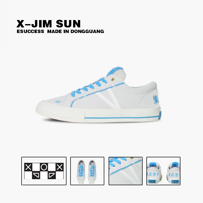 击上X.JIMSUN笨蛋帆布鞋蓝色联名新款透气专业耐磨减震男女滑板鞋