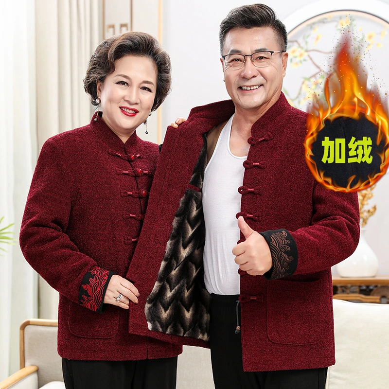 冬季情侣唐装套装男女老人爷爷奶奶老头老太加绒加厚生日寿宴婚礼