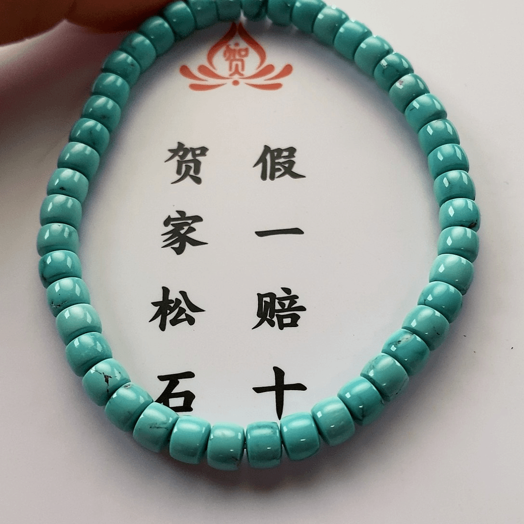 【闪购商品】绿松石珠宝奇石未镶嵌
