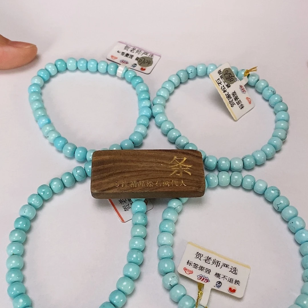 【闪购商品】绿松石珠宝奇石未镶嵌多样性发货