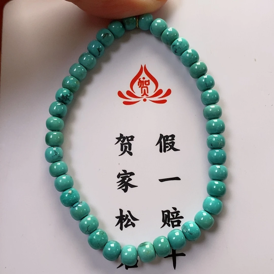 【闪购商品】绿松石珠宝奇石未镶嵌