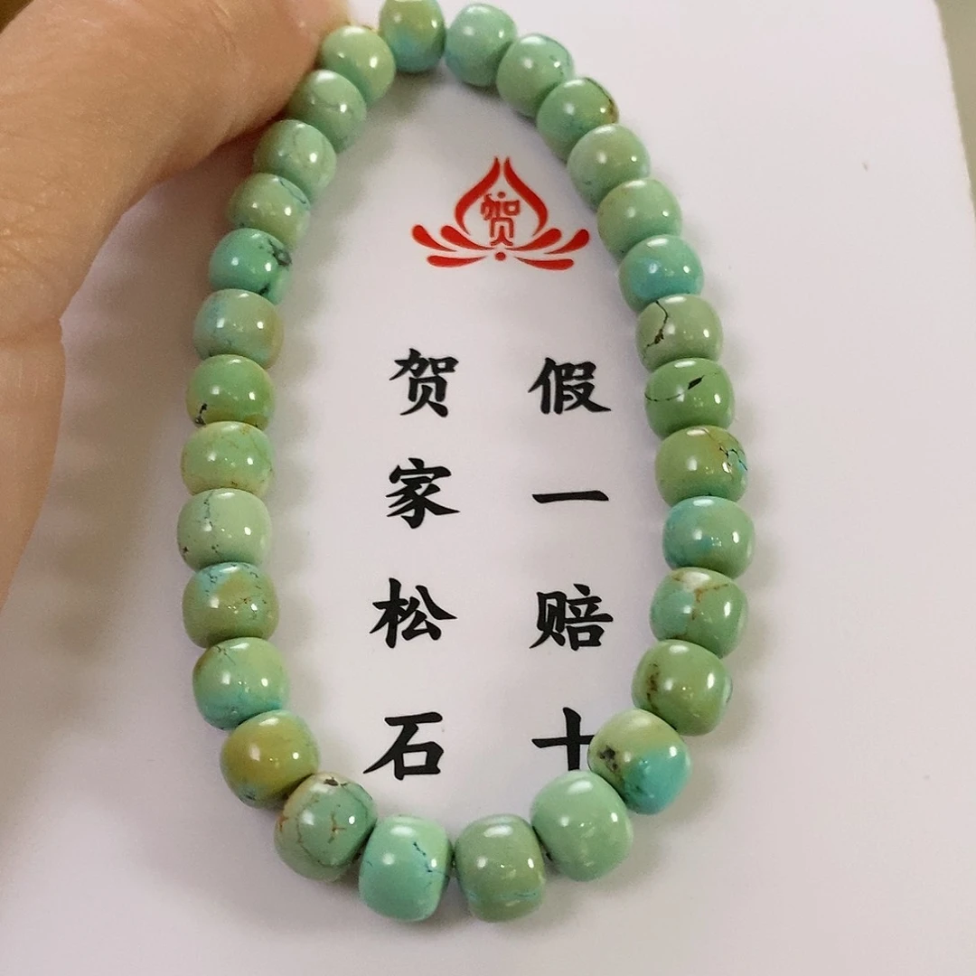 【闪购商品】绿松石珠宝奇石未镶嵌