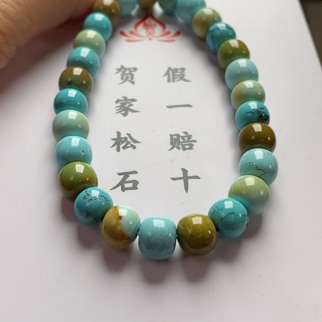 【闪购商品】绿松石珠宝奇石未镶嵌