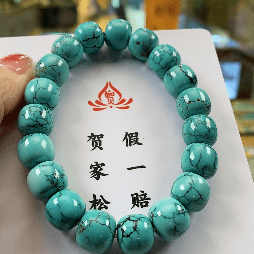 【闪购商品】绿松石珠宝奇石未镶嵌