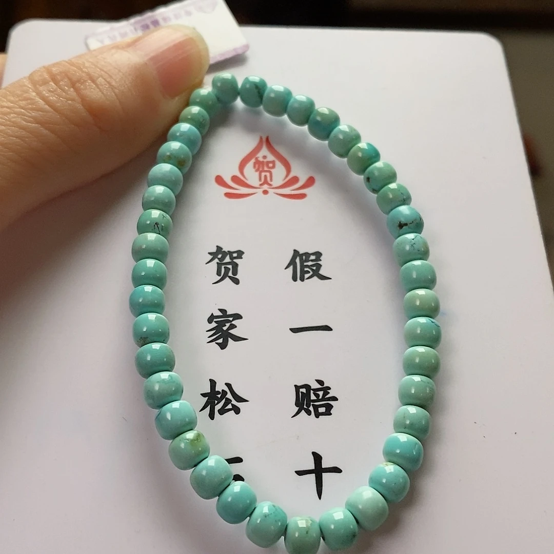 【闪购商品】绿松石珠宝奇石未镶嵌