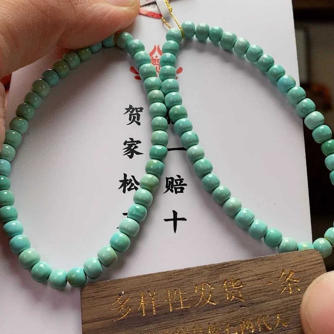 【闪购商品】绿松石珠宝奇石未镶嵌