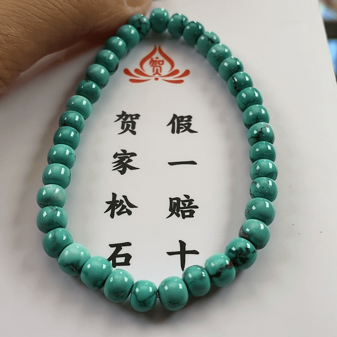 【闪购商品】绿松石珠宝奇石未镶嵌